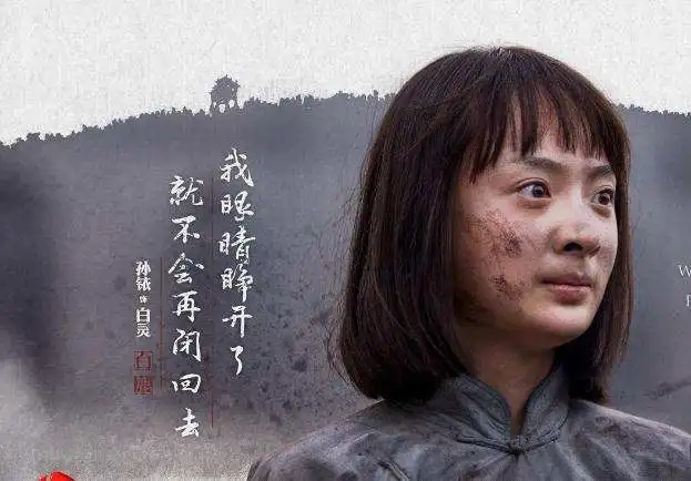 白鹿原中最经典影片解析,经典重现,你值得看一次