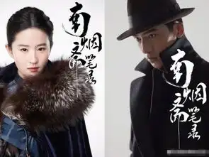 刘亦菲南烟斋笔录造型被吐槽又土又丑红衣新剧照打脸网友
