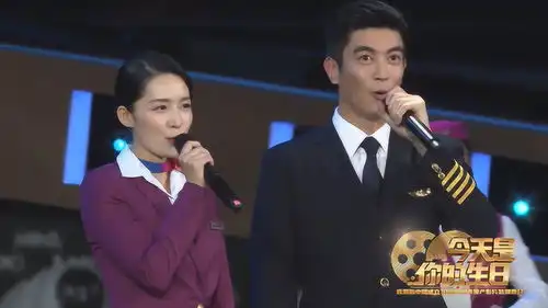 中国机长中国骄傲
