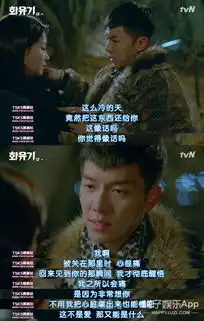 李胜基花式表白,反差萌,看花游记爱上猴系男友
