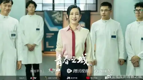 电视剧青春之城圆满收官,见证鹏城追梦故事最终篇章
