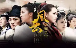 风云中帝释天武功可秒杀雄霸,为何要给雄霸下药,让我告诉你