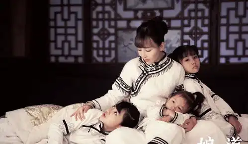 电视剧娘道鲜花还是毒瘤