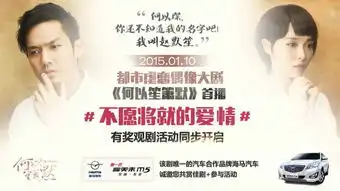 何以笙箫默为爱不将就大奖等您拿
