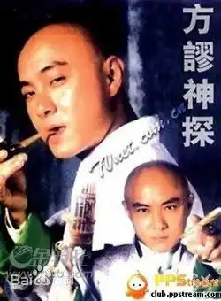 求一部很早以前的电视剧大概是悬疑类的有破案剧情
