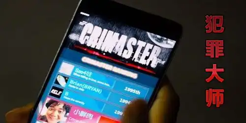 犯罪大师大学生失踪案答案分享