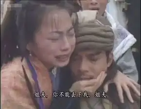 天龙八部黄日华乔峰的真爱粉看了会伤心的几张图片
