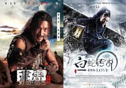 2011中国电影事件薄之票房一个数字130亿
