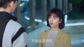 浪花一朵朵云朵剧照
