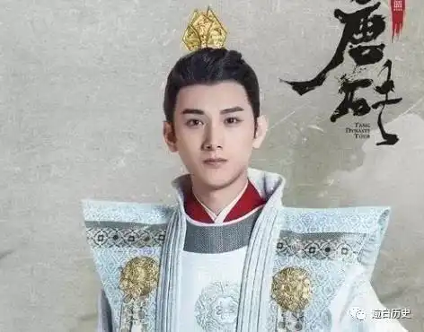 唐砖中太子李承乾因一个微不足道的足疾成为命运的转折点
