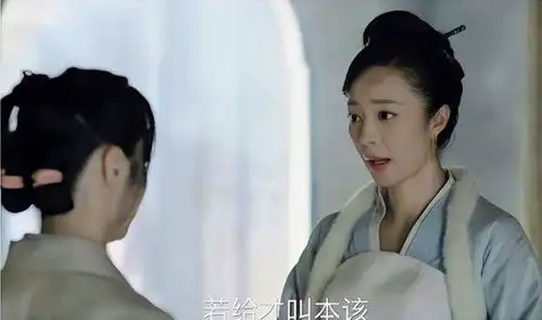 为何知否林小娘宁做豪门妾,不做穷人妻这个故事说出现实