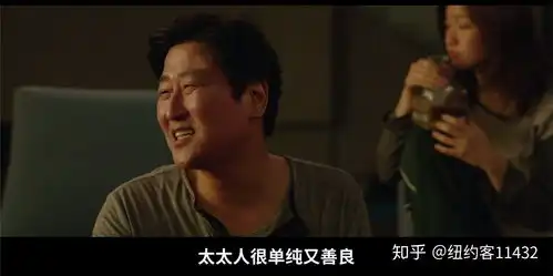 韩国电影寄生虫中最后男主司机为什么要杀了要车钥匙的男主人