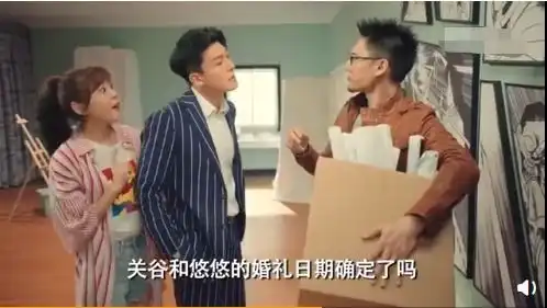 爱情公寓5首发预告片9大亮点陈赫主演变客串,美嘉出轨