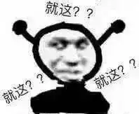 入秋or入冬海南申请加入群聊但没通过
