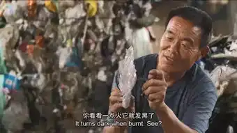 我们正在被垃圾包围
