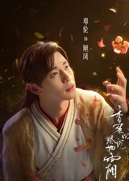 出道才6年就开始屏霸他演过的角色,每个都是网友最佳男友范本
