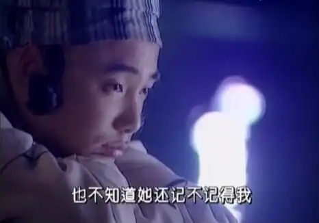 春光灿烂猪八戒朱逢春把小龙女放在了心尖上,却没能在一起
