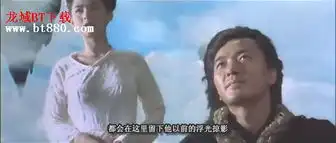 郑伊健2001年蜀山传
