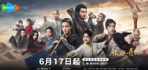 金庸武侠这次翻拍是啥味
