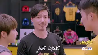 甜蜜暴击第36集剧照,甜蜜暴击图片
