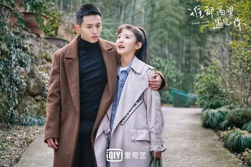 谁都渴望遇见你高能猛糖张哲瀚逃婚与章若楠甜蜜牵手
