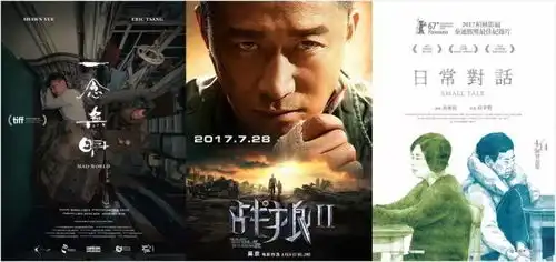 56.7亿的战狼2入围2018年第90届奥斯卡外语片提名