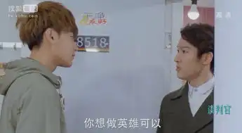 谈判官谢晓飞知道童薇辞职,谢晓天让谢晓飞交出照片