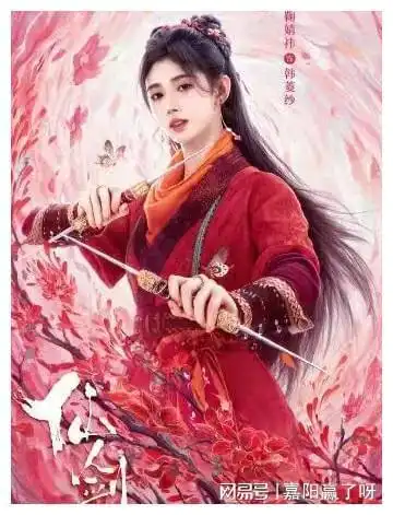 鞠婧祎陈哲远新剧开播撕番位