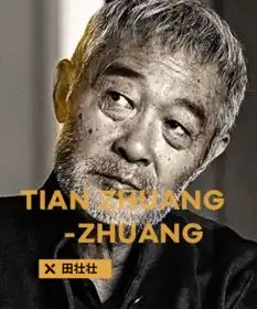 开幕盗马贼闭幕寄生虫第13届first影展观影指南来了
