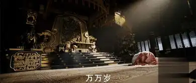 天盛长歌第20集剧照,天盛长歌图片
