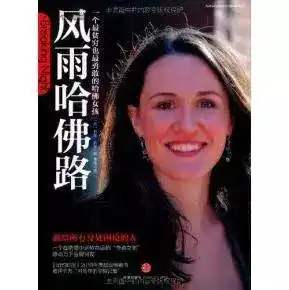 唐图荐读战胜挫折困境做生命的勇士六本书帮你冲破黑暗,启迪人生