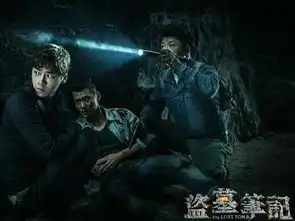 盗墓笔记2015年李易峰杨洋主演超级季播剧
