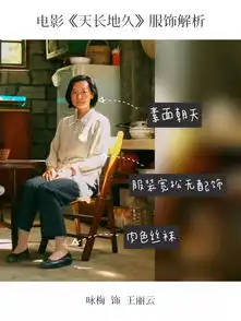 四五十岁如何避免大妈感解析小欢喜咏梅真实而有韵味的美
