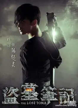 李少红起诉盗墓笔记出品方...娱乐快递微博精选新浪台湾娱乐
