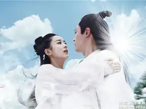 花千骨之柏尔传奇