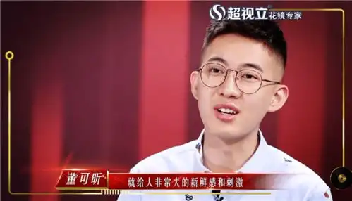 青春力量,民族希望沂蒙山小调等改编经典,唱出时代声音
