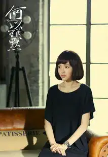 何以笙箫默赵默笙剧照
