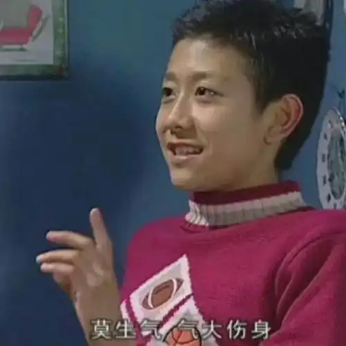 表情包家有儿女系列
