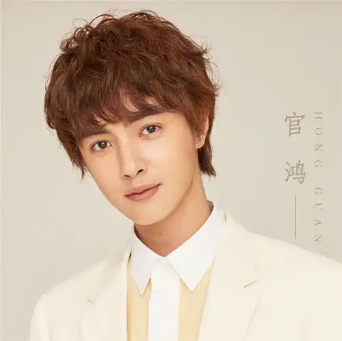 流星花园撕漫男王鹤棣酷我音乐袒露心声和小s搭戏紧张

