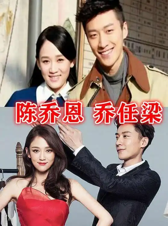 原创有种友情胜过爱情,杨紫谭松韵都还好,最后一对相识16年后结婚
