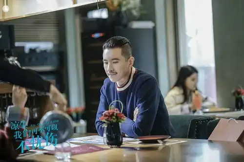 何志龙凉生定档剧照曝光成熟雅痞情深秋至
