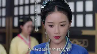 独孤皇后第49集剧照,独孤皇后图片
