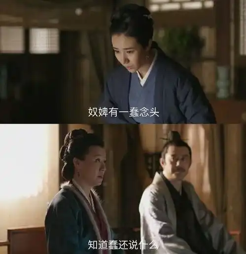 看剧吗,笑skr人的那种
