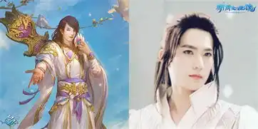 新倩女幽魂明星脸男魅者撞脸白衣琴师
