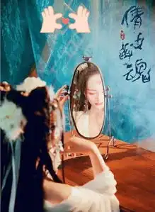 郑爽倩女幽魂路透照流出,被称超越王祖贤刘亦菲网友太仙