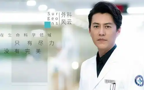 急诊科医生vs外科风云,论医疗剧谁更专业