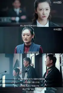 从知否的长柏变律政版陈铭,王仁君新剧给家暴男找到结局
