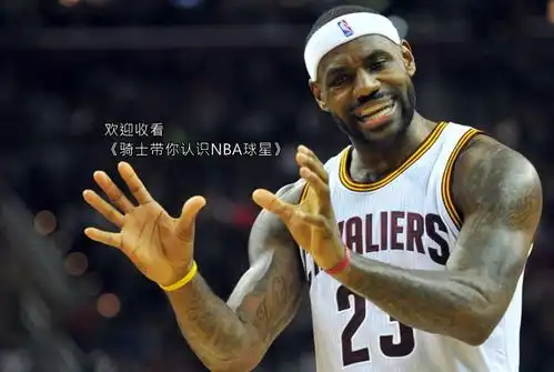 詹韦连线杀死比赛差点就被20分大逆转.....