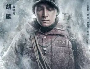 吴京集齐爱国三件套,新剧照正式出炉国庆档冲击战狼2纪录
