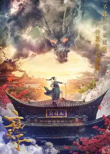 电视剧夜天子什么时候播出夜天子电视剧演员表及剧照